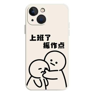 趣味火柴人手机壳适用iqooneo7打工人15/13/iqoo11s下班12新款10pro搞怪6se不想5上班9个性3创意vivo8硅胶z1x