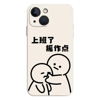 打工火柴人手机壳适用于iQOO系列