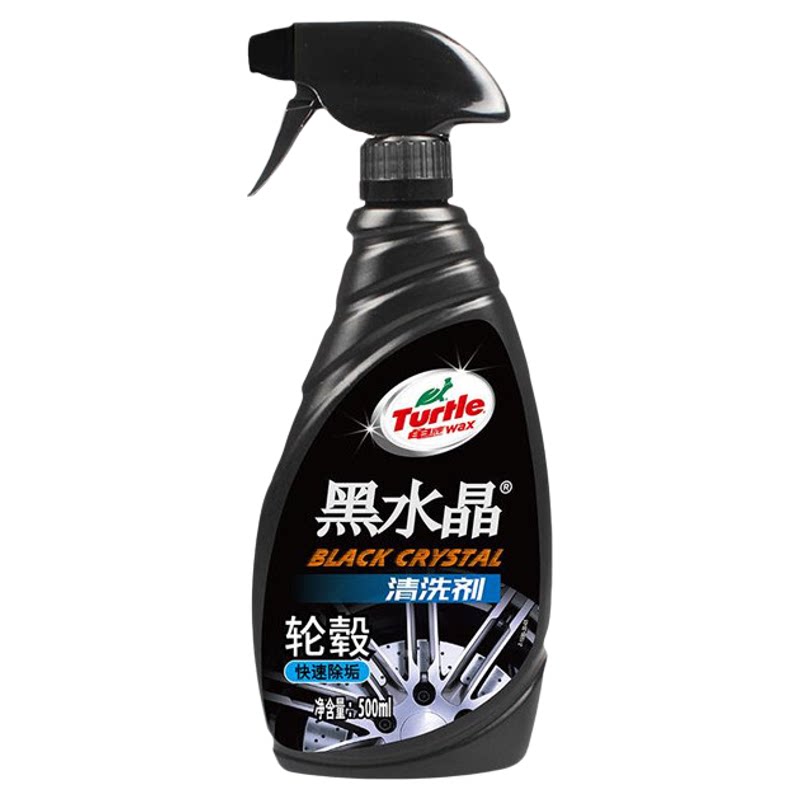 龟牌铝合金轮毂清洗剂500ml
