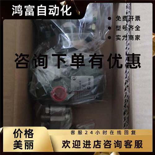 议价横河变送器 EJA430A-EAS5A-22EC CF616YAB39 EJA430E-JBS4G-8