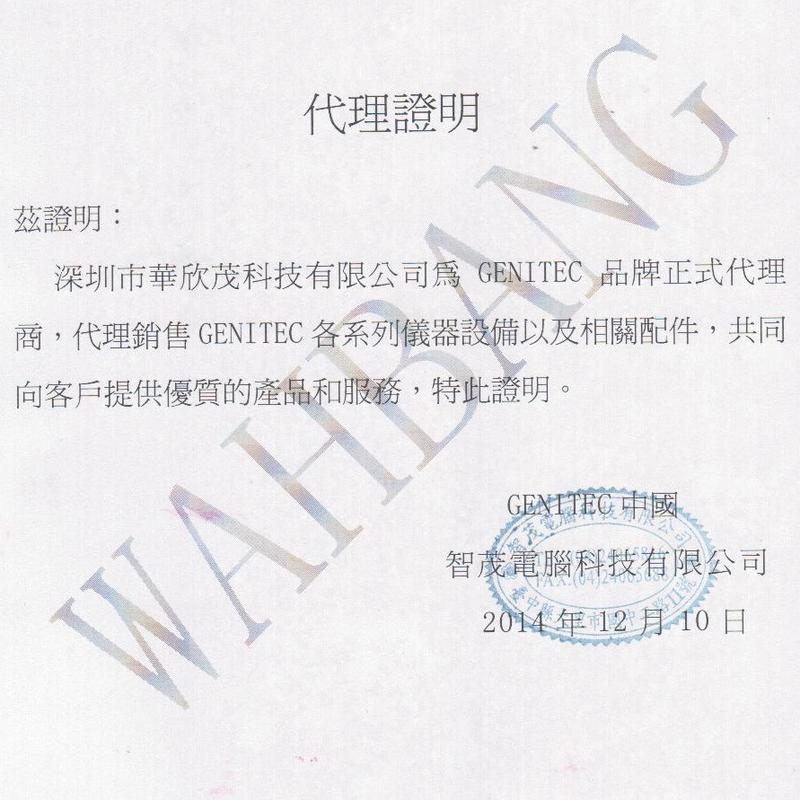 智茂GENITEC原装锡膏搅拌机GAM-60 SMT焊膏银浆回温全自动搅拌机