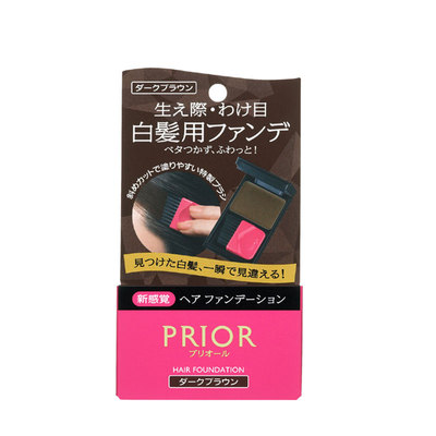 白发变黑一次性染发产品