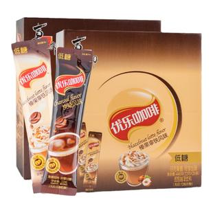 喜之郎优乐咖啡20条袋装盒装卡布奇诺拿铁摩卡风味三合一速溶饮品
