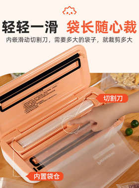 未北北真空封口机小型家用食品包装机抽真空压缩机保鲜密封机