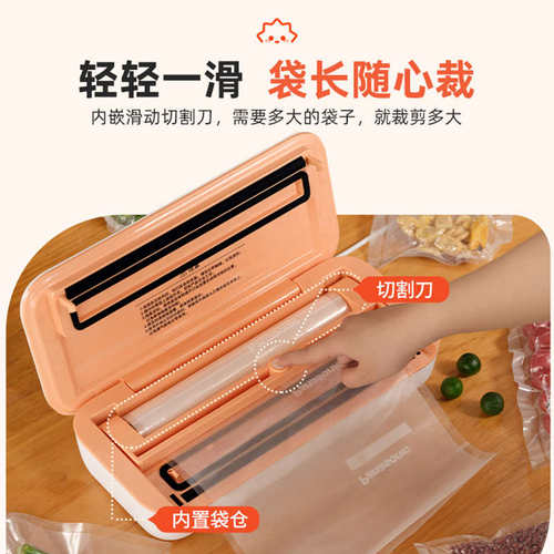 未北北真空封口机小型家用食品包装机抽真空压缩机保鲜密封机