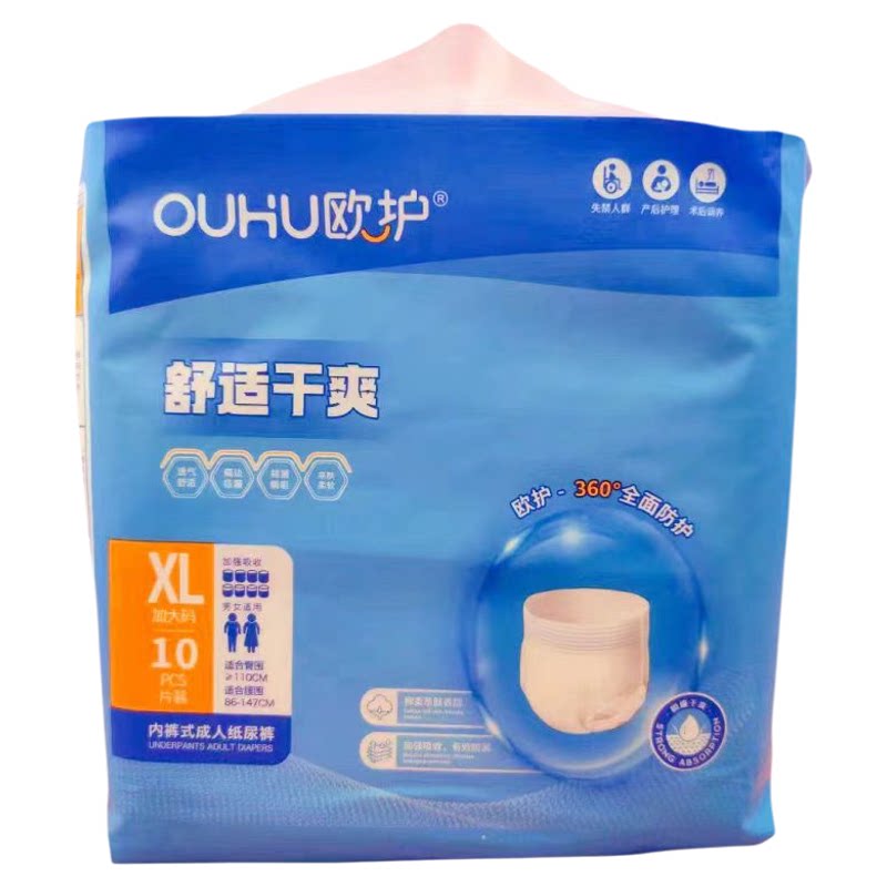 欧护成年人拉拉裤失禁人员纸尿裤