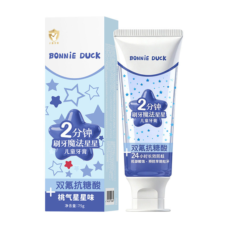 益生菌牙膏美白去黄去口臭