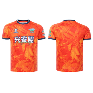 【蒙超球衣】KELME卡尔美2026内蒙古自治区足球超级联赛兴安盟