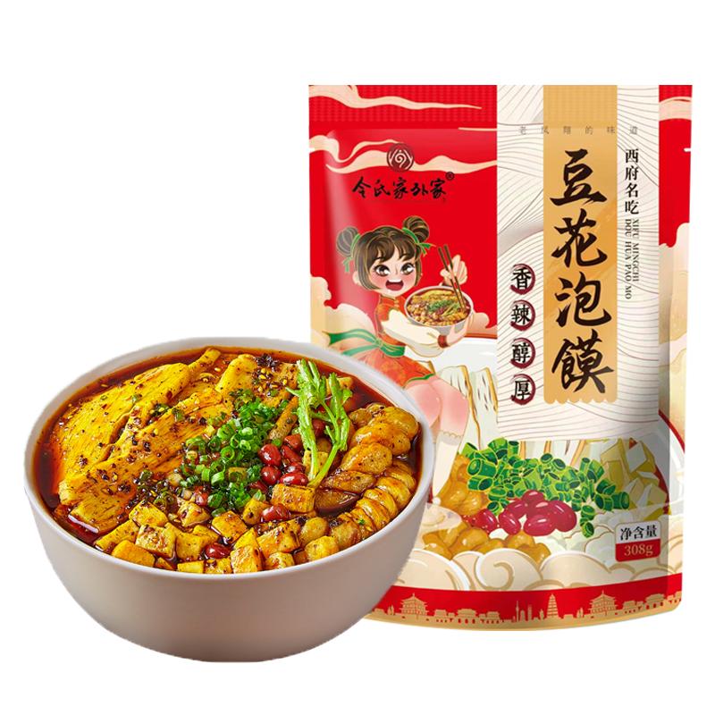 陕西令氏家外家凤翔豆花泡馍宝鸡特色小吃豆花真空早餐方便速食