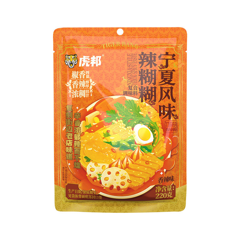 虎邦火锅调味料670g组合底料冒菜