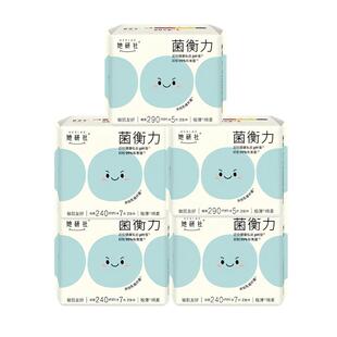 她研社菌衡力卫生巾弱酸有益后生元抑菌姨妈巾