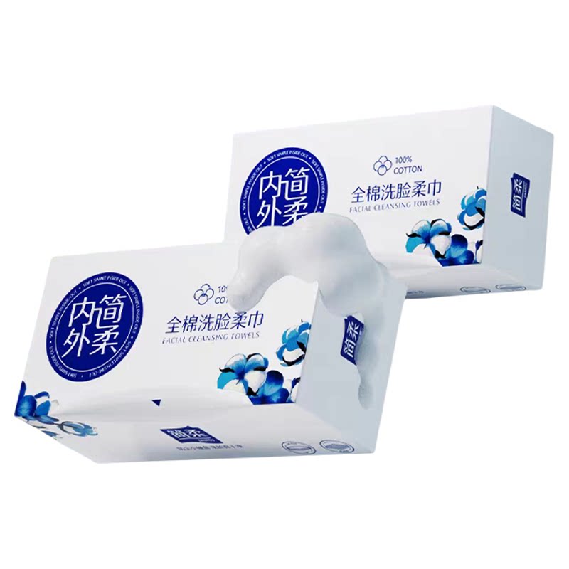 简柔小磁盒洗脸巾一次性纯棉全棉洁面巾加厚棉柔巾擦脸巾抽取式女
