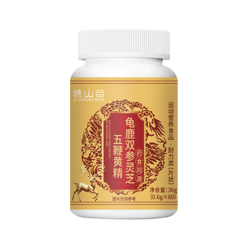 保健龟鹿双参灵芝五鞭黄精片