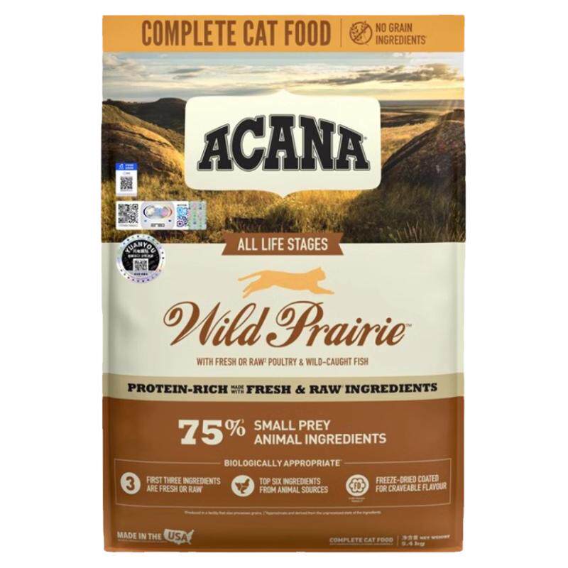 爱肯拿农场盛宴猫粮爱肯拿