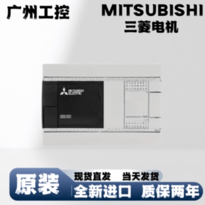 询价-PLC FX3GA24MRCM 24MT 40MR 40MT 60MR 60MTCM