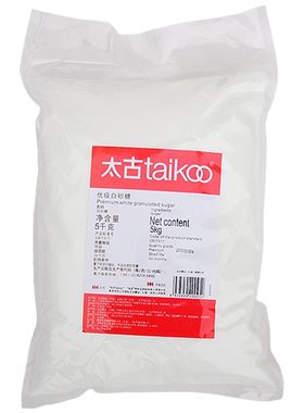 色泽洁白幼砂糖太古商用细砂糖