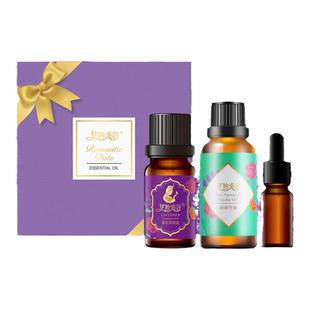 伊帕尔汗薰衣草精油浪漫有约礼盒新年套装单方按摩护肤助睡眠香薰