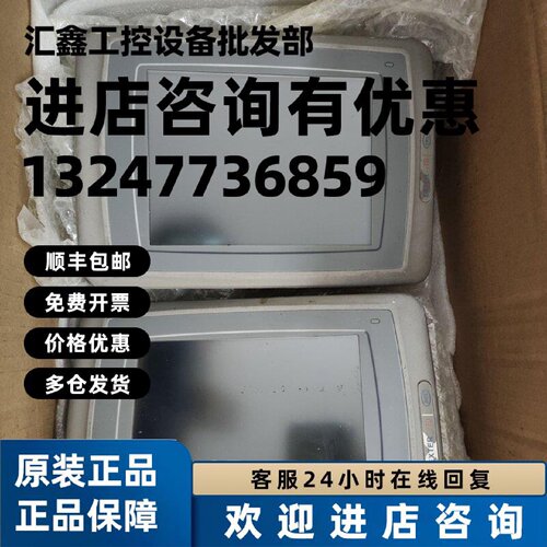 议价EXTER T70 beijer北尔触摸屏07890B功能包好测试好发货保修三