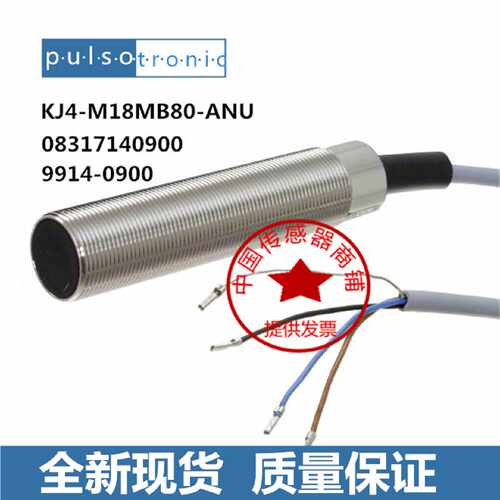 议价现货全新电感式接近开关9914-0900/KJ4-M18MB80-ANU德国波尔