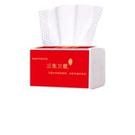 整箱批发面巾纸卫生纸 三生三世抽纸分钱 家用纸巾实惠装餐巾纸