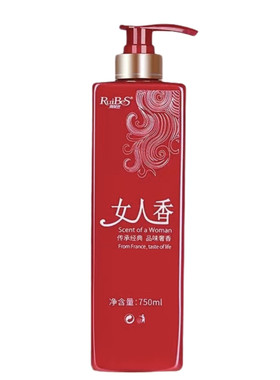 润贝丝女人香洗发水去屑控油