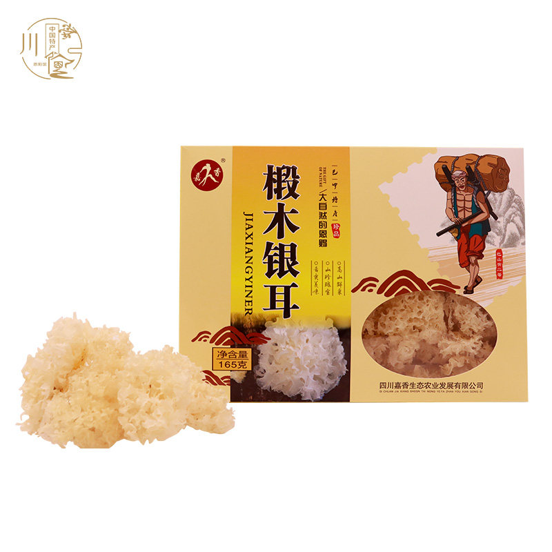 天然椴木银耳干货无硫通江特级野银耳/冻干银耳及银耳