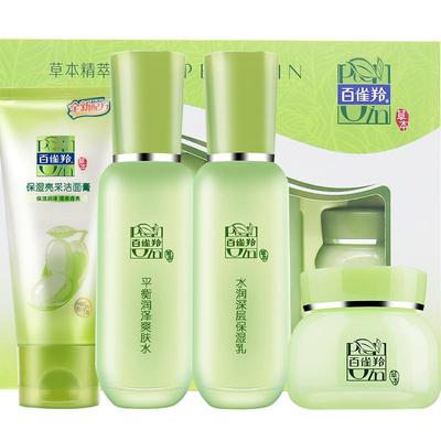 百雀羚水乳套装补水保湿官网正品