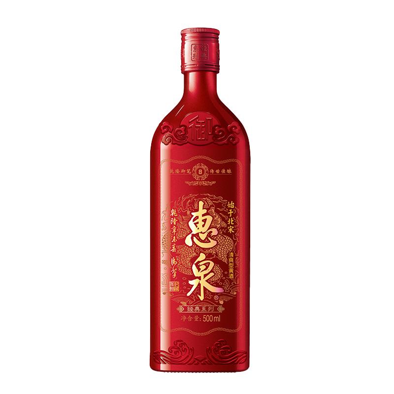 惠泉经典8清爽型半甜500ml黄酒