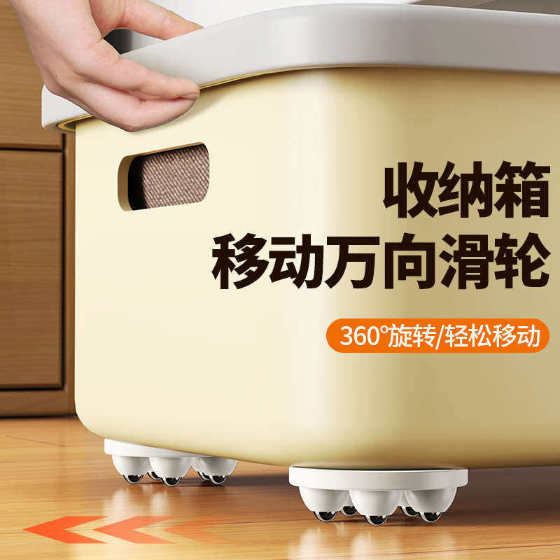 台式电脑主机移动托架迷你滑轮底托机箱带轮底座垫拖散热放置物架