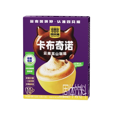 卡布奇诺四只猫咖啡三合一速溶咖啡10条装