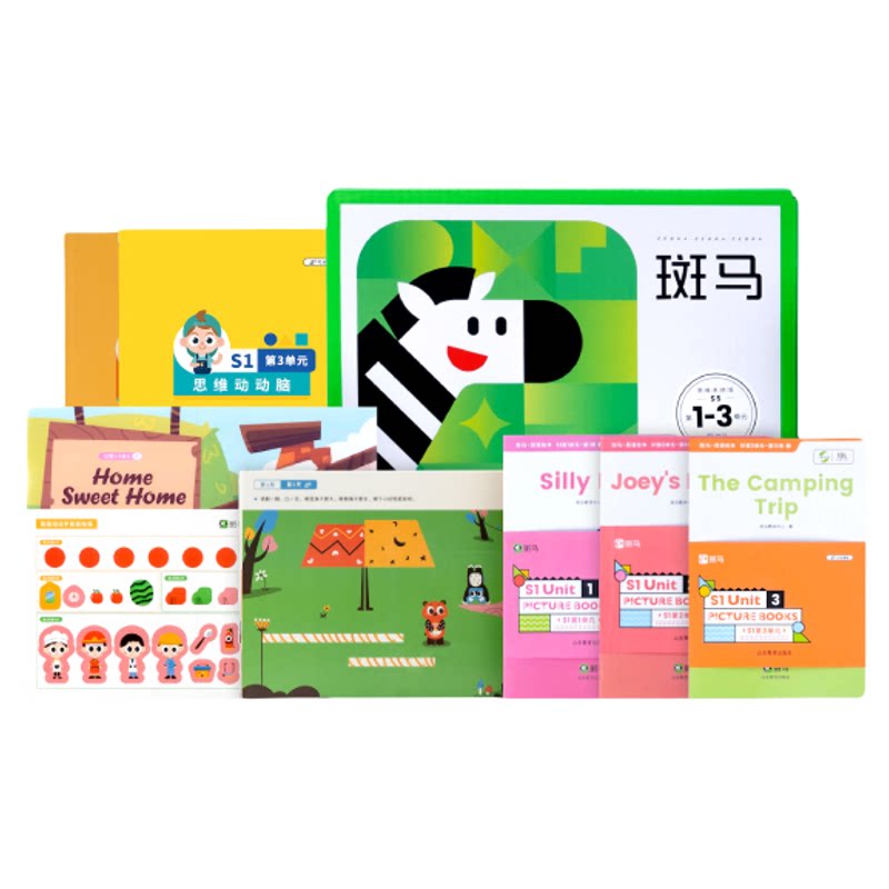 斑马ai斑马英语思维阅读系统版幼儿在线早教绘本启蒙学习思维教具