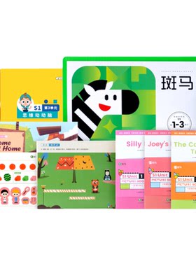 斑马ai斑马英语思维阅读系统版幼儿在线早教绘本启蒙学习思维教具