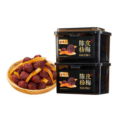 牧果人陈皮杨梅西梅组合蜜饯零食
