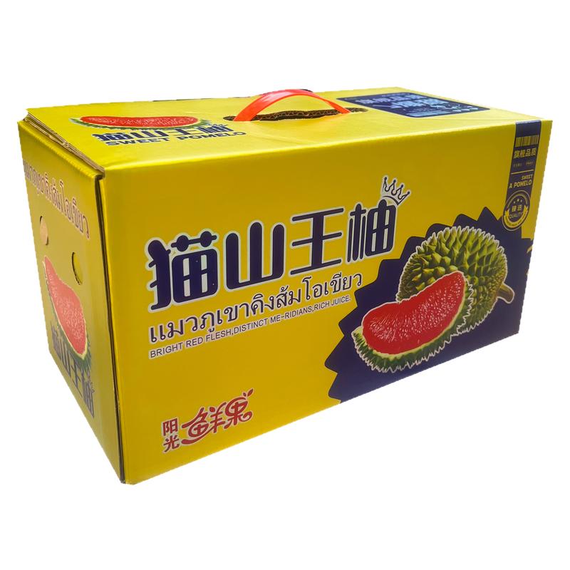 猫山王柚红心蜜柚清甜三红柚子