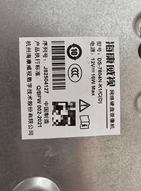 【议价-可维修】 Hikvision 存储器 摄像设备 DS-7804N-K1/C 工控
