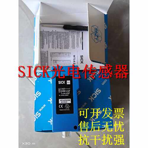 议价全新施克光电开关传感器WT18-3P411 WTB8-N1111 WT18-3P431