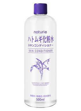 娥佩兰薏仁水500ml爽肤水化妆水