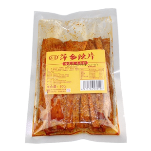 江西特产萍乡辣片独立包装香辣味特辣味辣条小时候零食办公室小吃