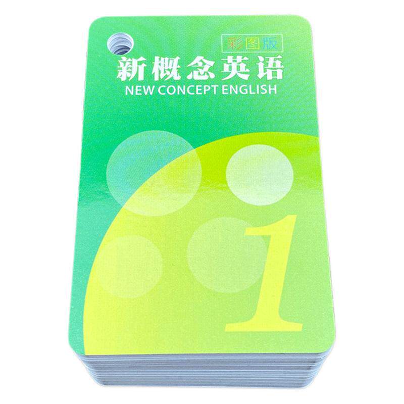 新概念英语1234册彩图版单词卡片