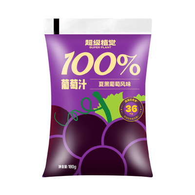超级植觉官方旗舰100%葡萄汁夏黑葡萄果汁便携袋装180g*10袋健康