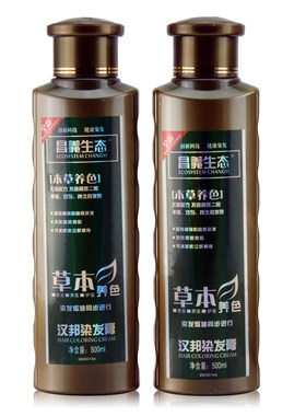 正品昌义生态汉邦染发膏染发剂不伤发一梳黑清水黑发焗油膏自然黑