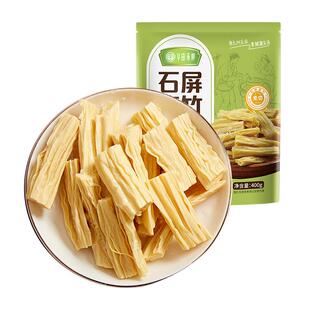 华田禾邦东北油豆皮火锅专用火锅食材干货凉拌豆制品东北特产