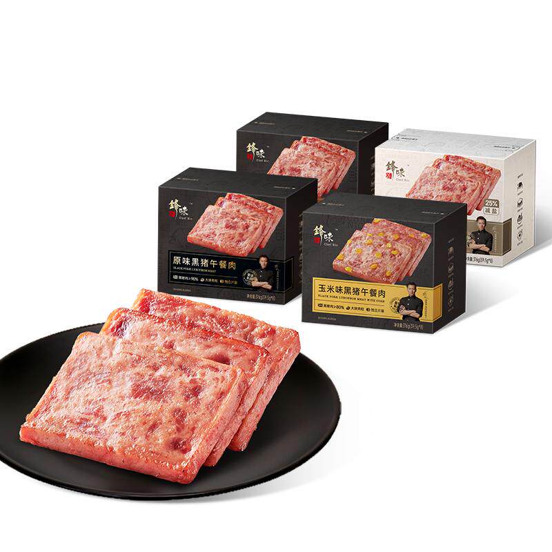 锋味派黑猪午餐肉独立片装