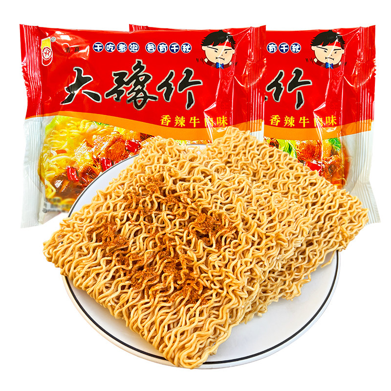 大豫竹方便面整箱干脆面干吃面香辣牛肉味河南玉竹袋装怀旧零食