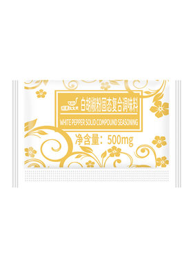 旺宴太太笑白胡椒粉外卖小包黑胡椒碎调味盐包一次性牛排烧烤撒料