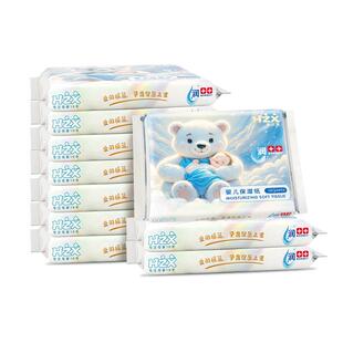 【百亿】慧之星婴儿保湿纸40抽10包宝宝乳霜纸益初婴儿云柔巾母婴