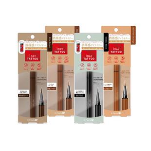 日本k-palette 1day tatoo眼线液笔专业防水持久不晕染 新版新色