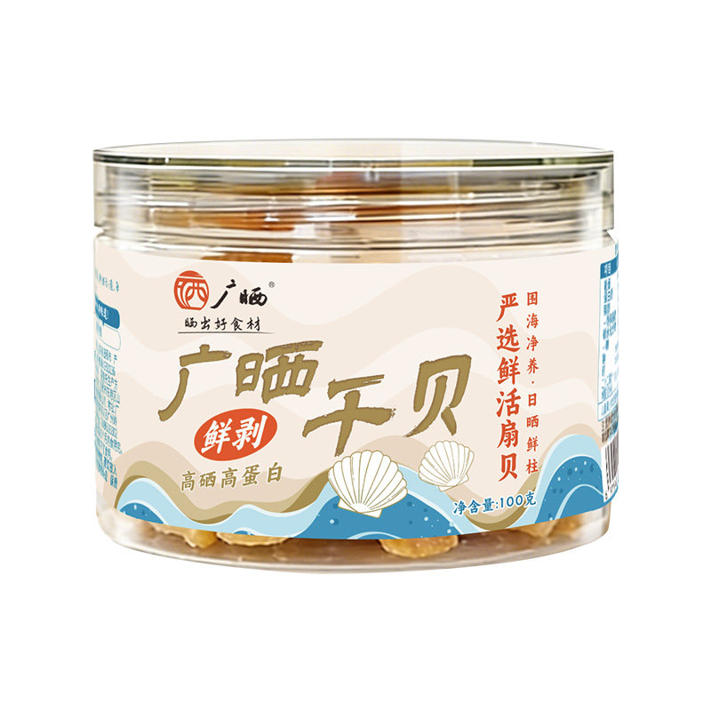 广晒干贝瑶柱特级干货