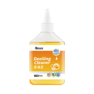 去油王去油渍羽绒服清洗剂衣服强力去顽固污渍神器干洗剂油污清洁