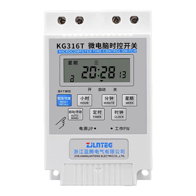 直流时控开关DC12V24V48V60V太阳能路灯微电脑时间控制直流定时器